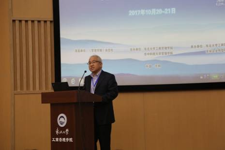 世俱杯官方网站院长马钦海教授致辞.JPG
