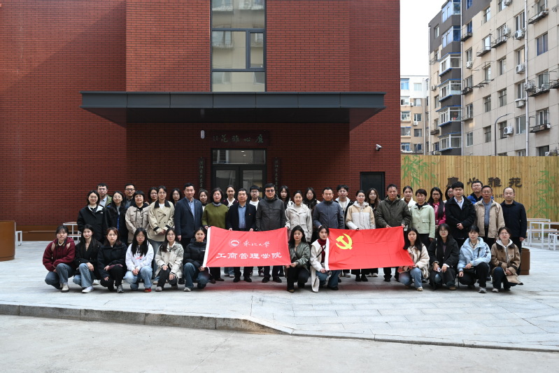 世俱杯官方网站党委组织师生党员到“廉心雅苑”大东区廉洁文化...