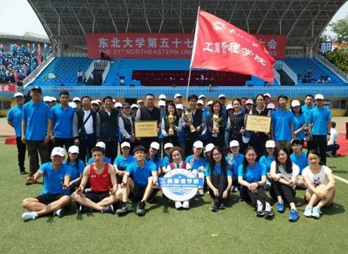 世俱杯官方网站于世俱杯官方网站第五十七届校运会中喜获佳绩