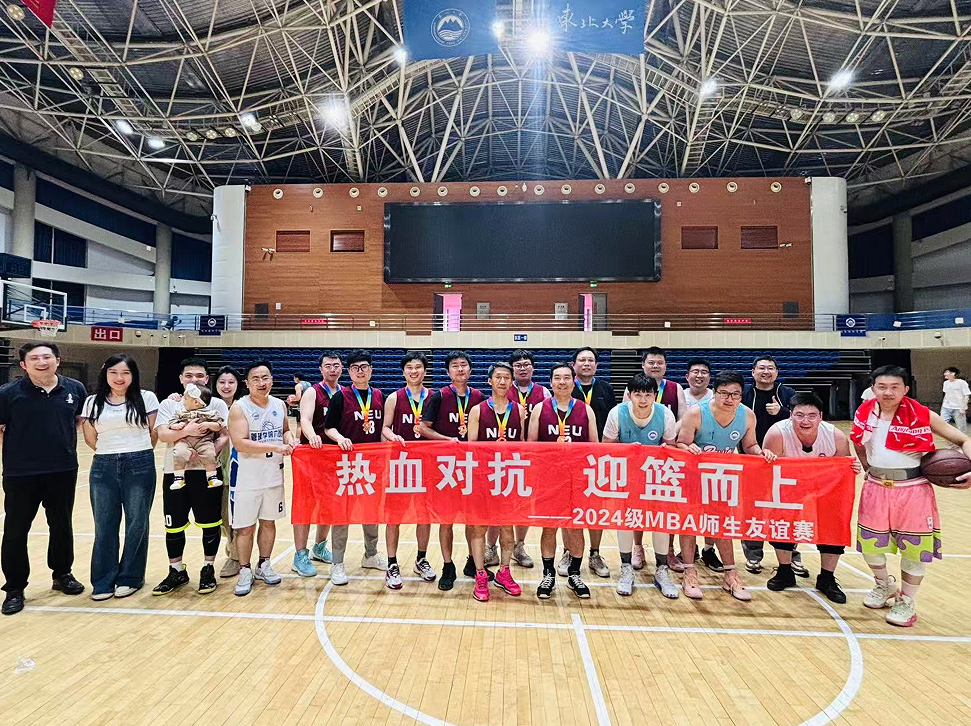 “热血对抗，迎篮而上”世俱杯官方网站MBA篮球嘉年华活动圆满举办
